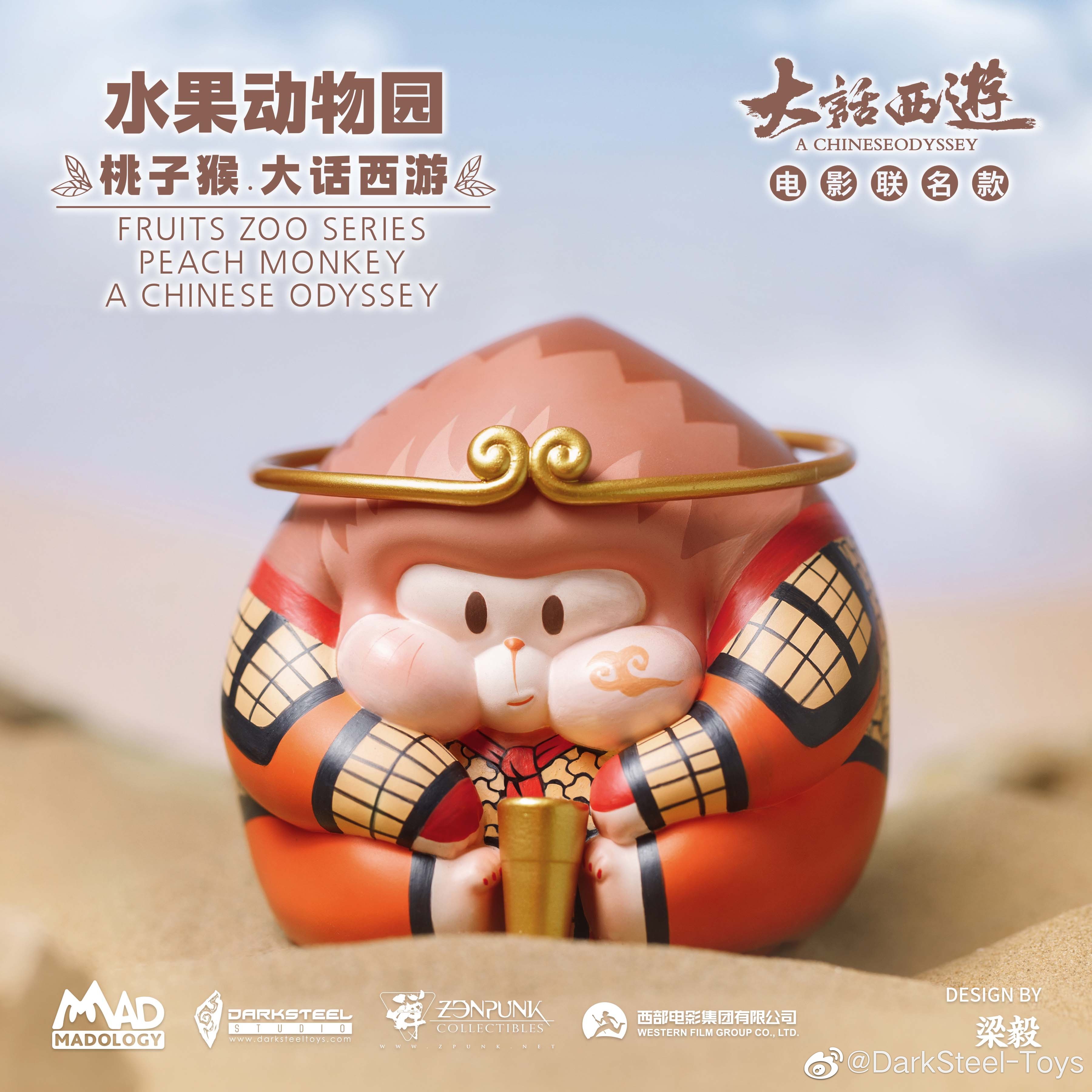 Peach monkey – Fruits zoo series – A Chinese Odyssey