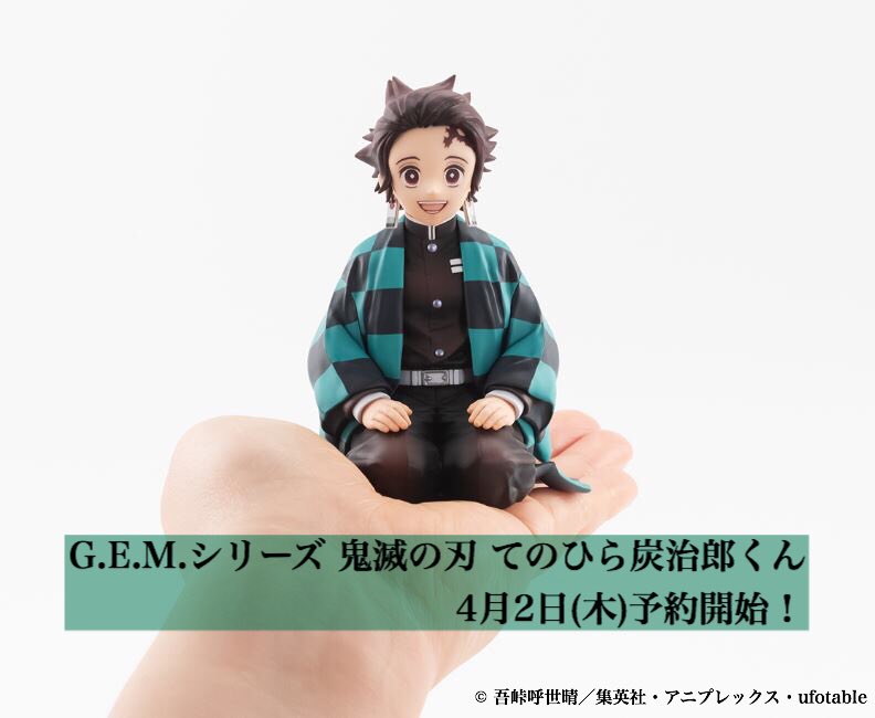 G.E.M. Tanjiro Kamado series (Kimetsu no Yaiba)
