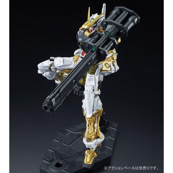 RG 1/144 Gundam Astray Gold Frame