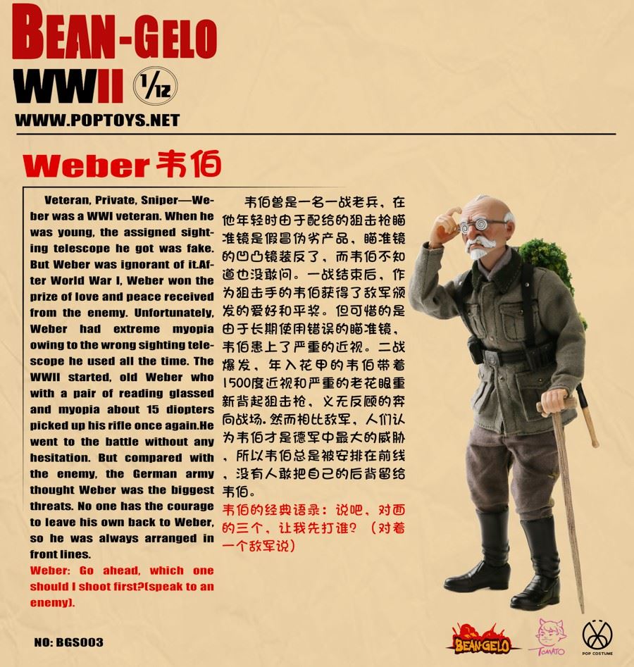 1/12 Bean-Gelo Cartoon World War II