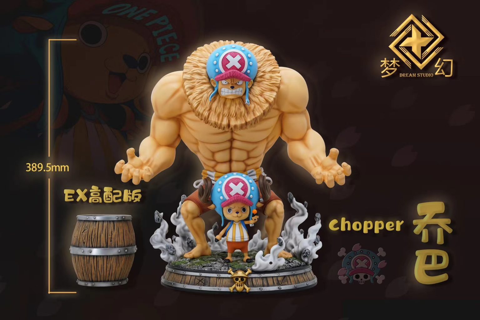 Tony Chopper