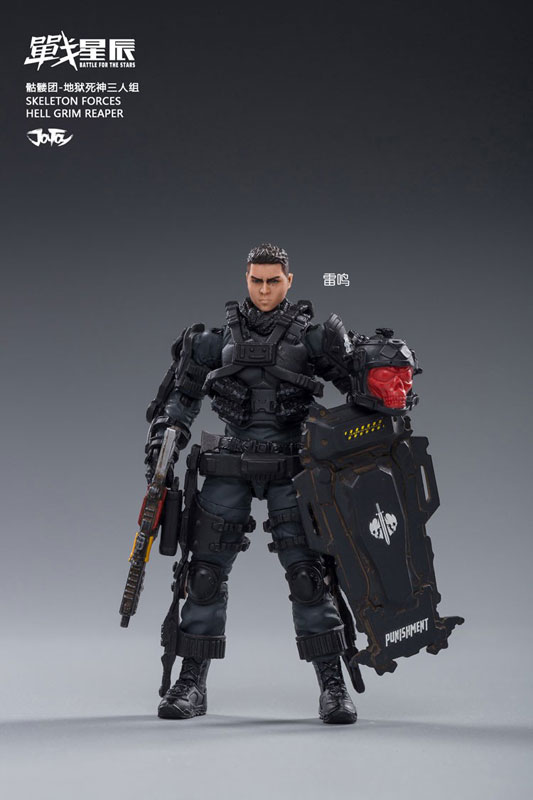 1/18 Battle for the Stars Skeleton Force Hell Grim Reaper