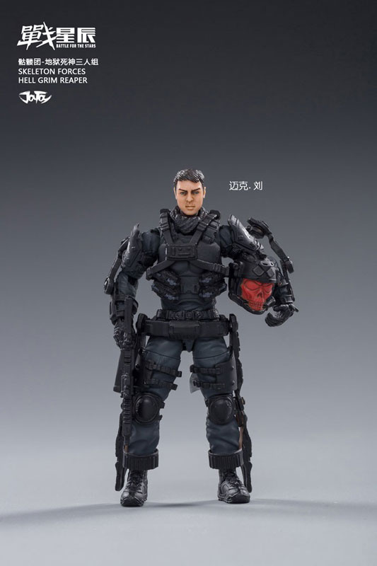 1/18 Battle for the Stars Skeleton Force Hell Grim Reaper