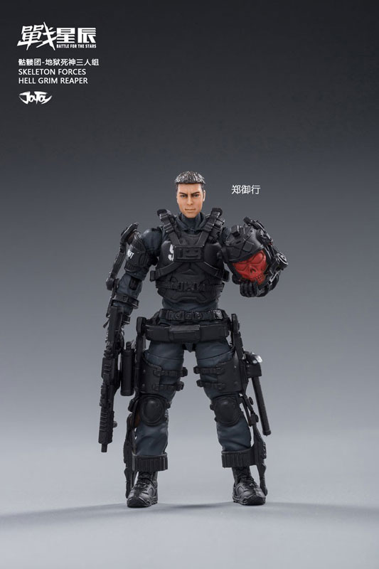 1/18 Battle for the Stars Skeleton Force Hell Grim Reaper