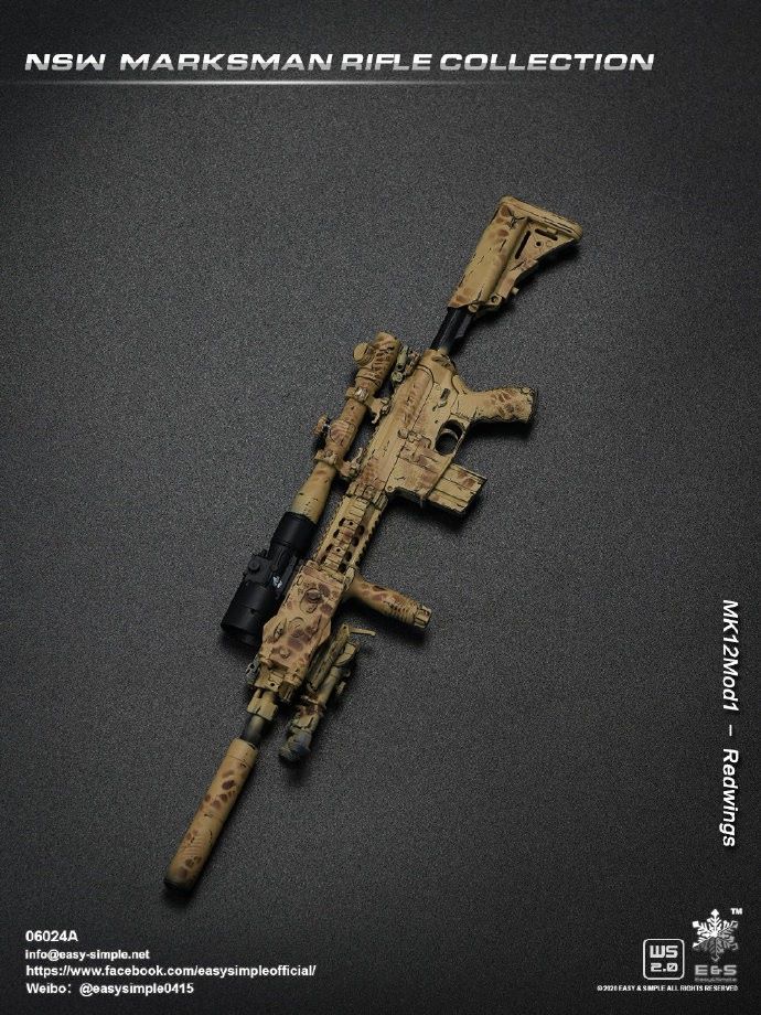1/6 NSW Marksman Rifle Collection (06024)