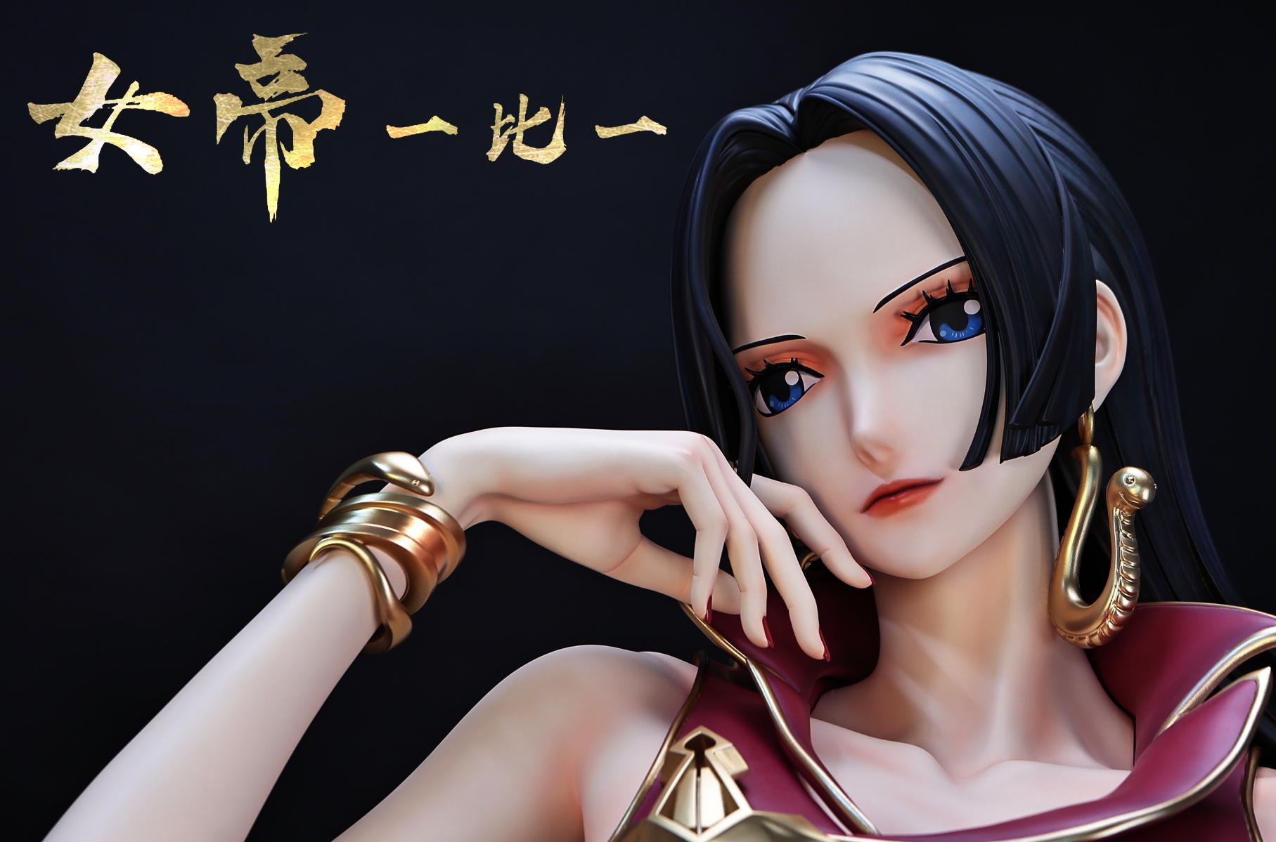 Boa Hancock