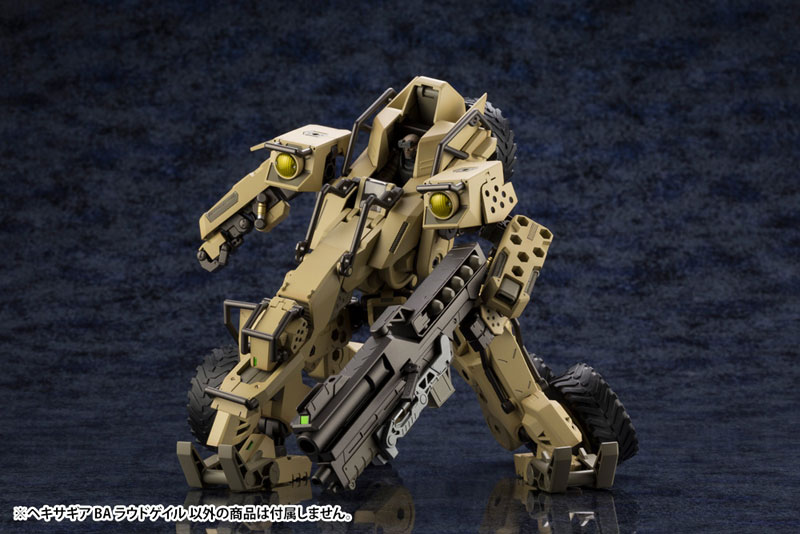 Hexa Gear BA Loudgale 1/24 Kitblock