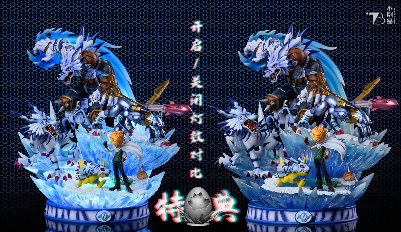 Tumbler Studio - Yamato&MetalGarurumon