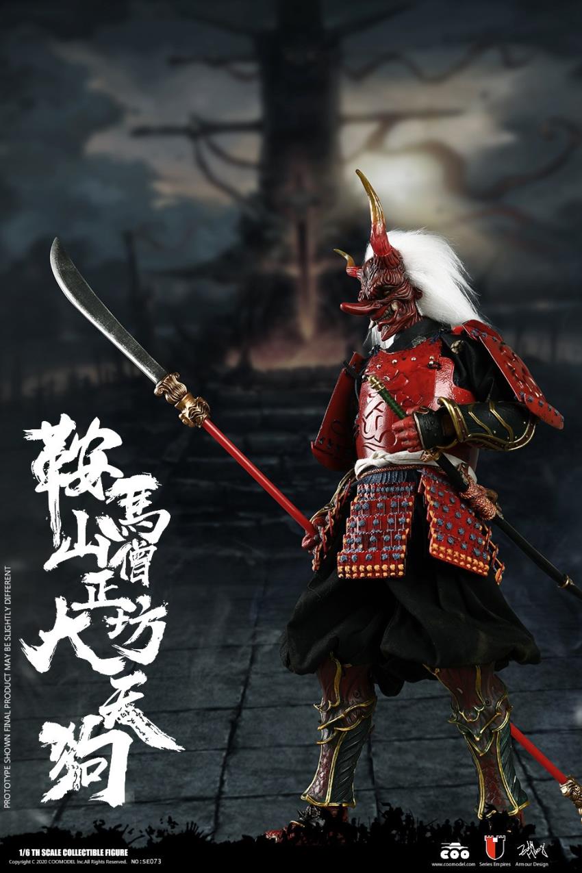 1/6 SERIES OF EMPIRES (DIECAST ALLOY) - KULAMAYAMA SOUJOUBOU DAITENGU  (SURA VERSION)