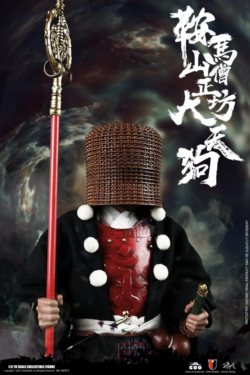 1/6 SERIES OF EMPIRES (DIECAST ALLOY)-KULAMAYAMA SOUJOUBOU DAITENGU (STANDARD VERSION)