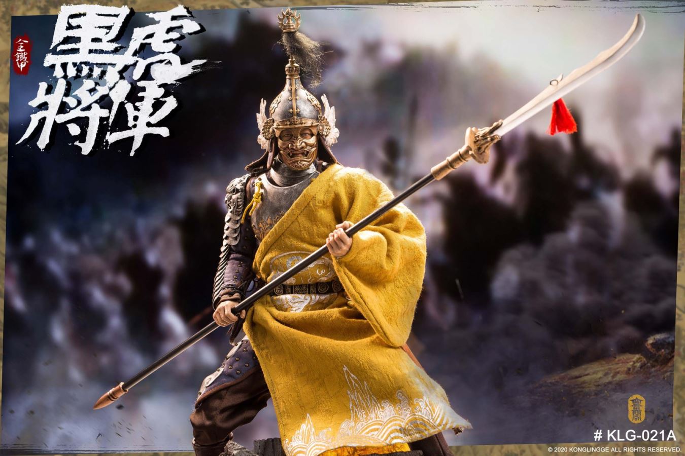 1/6 Black Tiger General Liu Ting