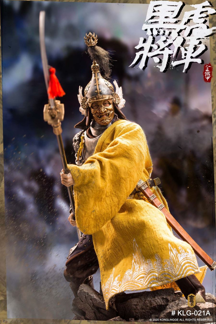 1/6 Black Tiger General Liu Ting