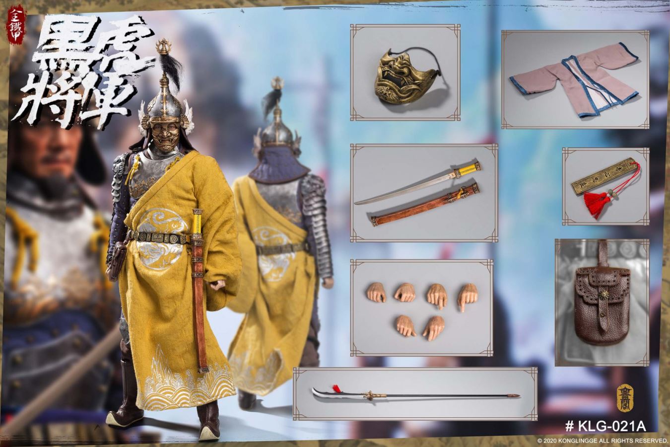 1/6 Black Tiger General Liu Ting
