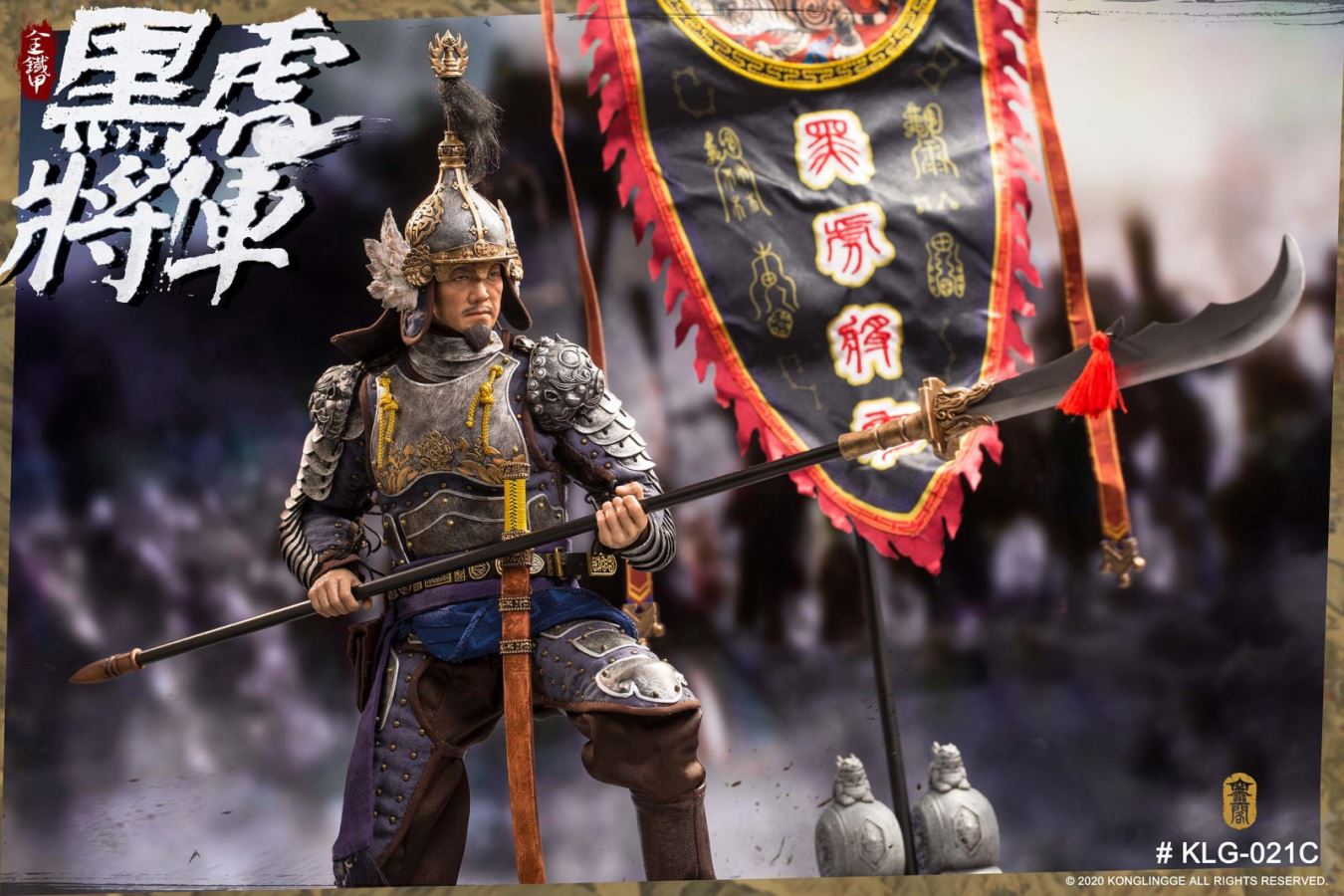 1/6 Black Tiger General Liu Ting