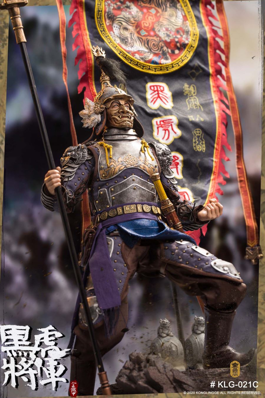 1/6 Black Tiger General Liu Ting