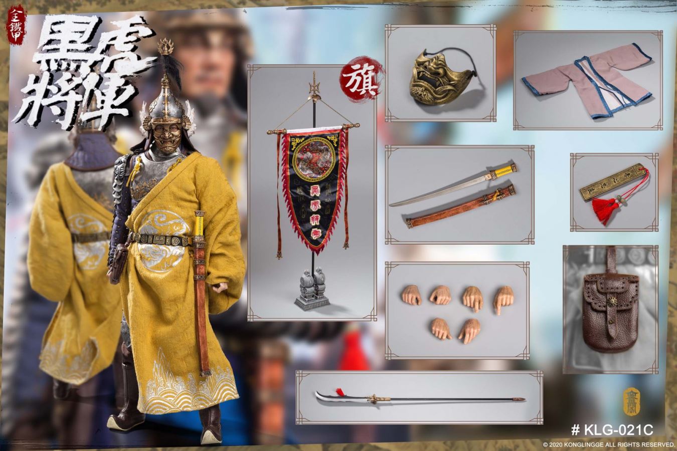 1/6 Black Tiger General Liu Ting