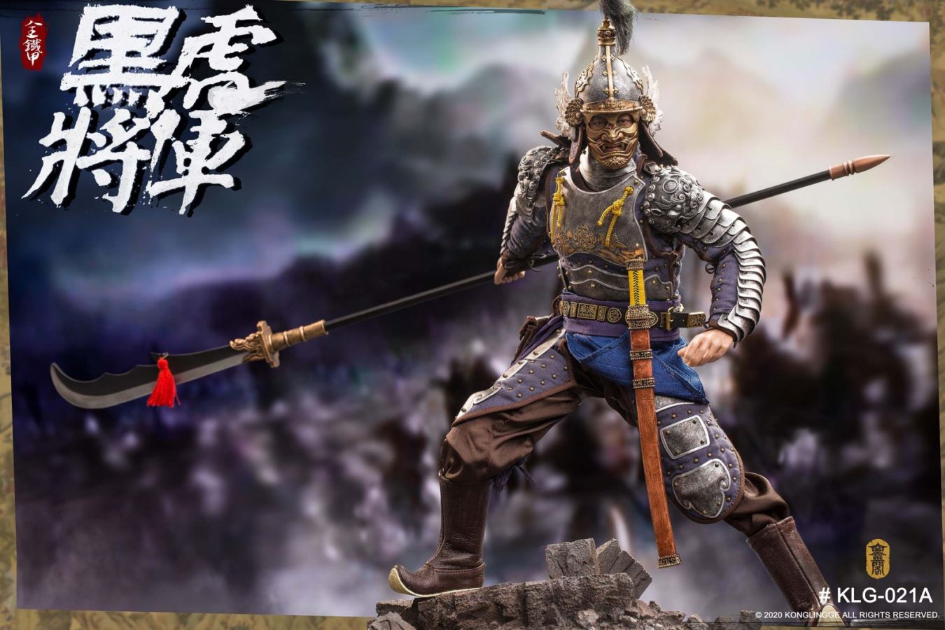 1/6 Black Tiger General Liu Ting