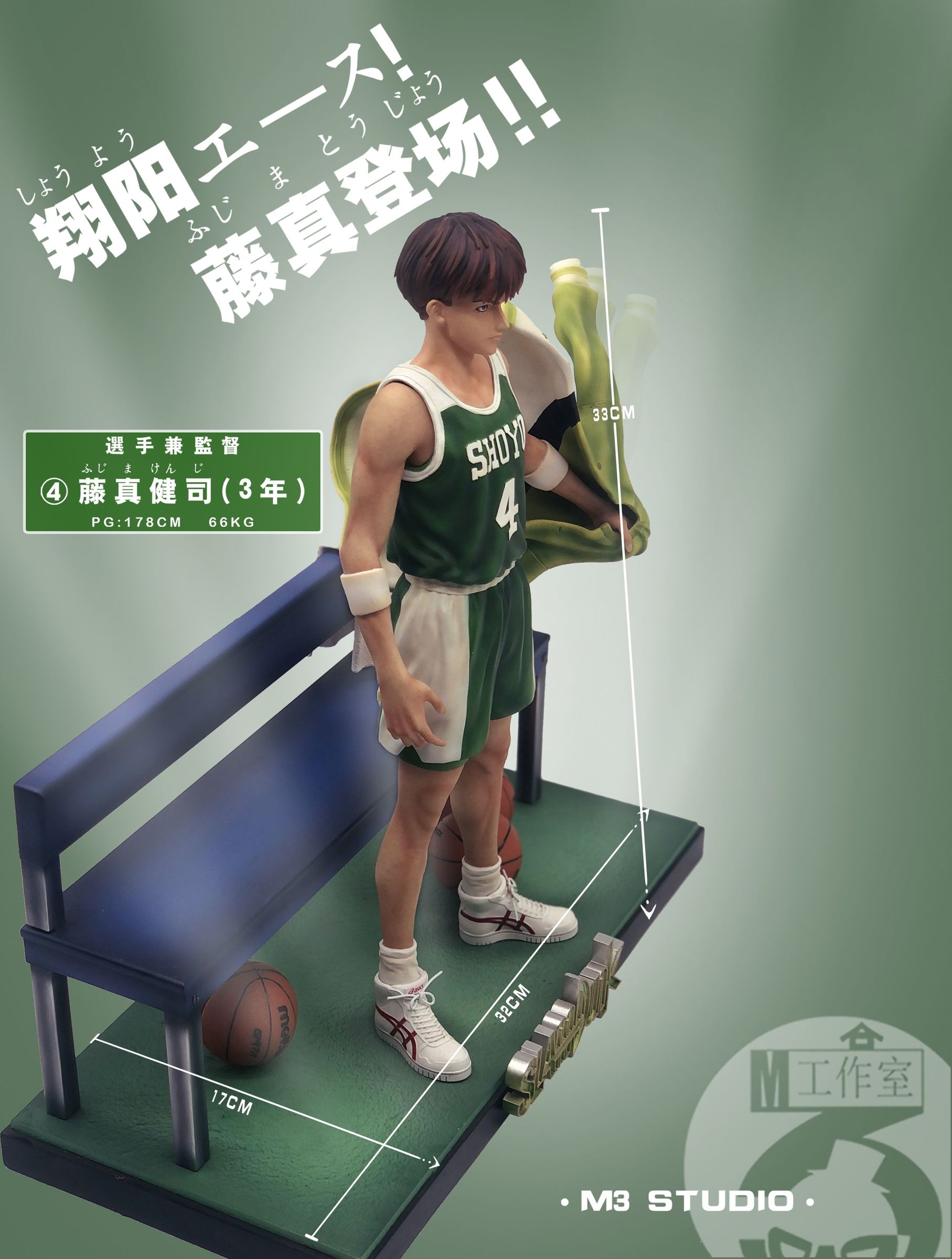 Fujima Kenji