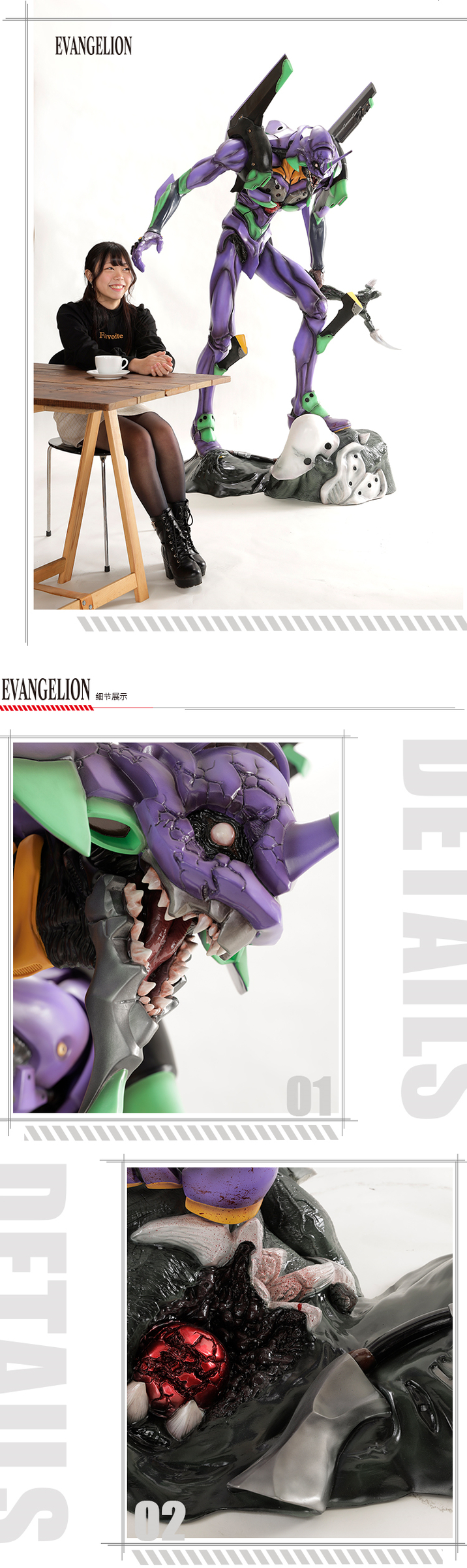 Neon Genesis Evangelion