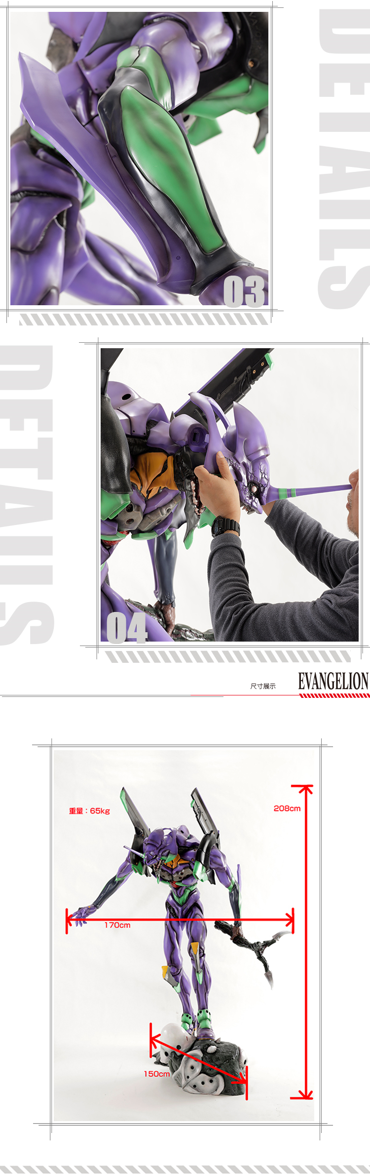 Neon Genesis Evangelion