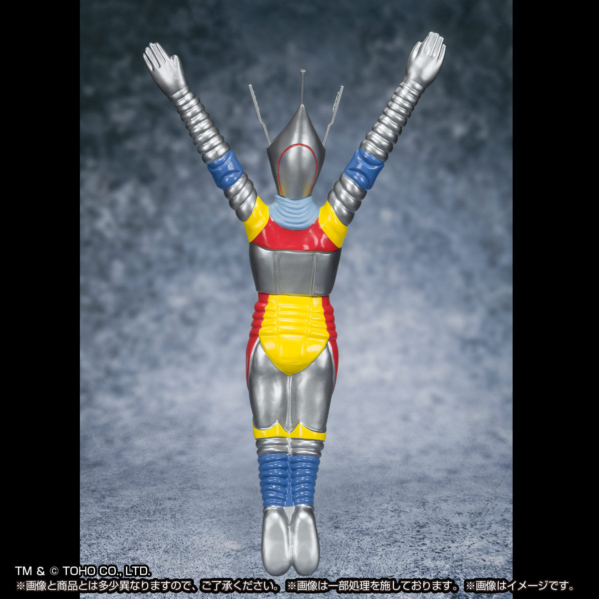 Kaiju Extra Land Jet Jaguar Punch - Punch Punch Set
