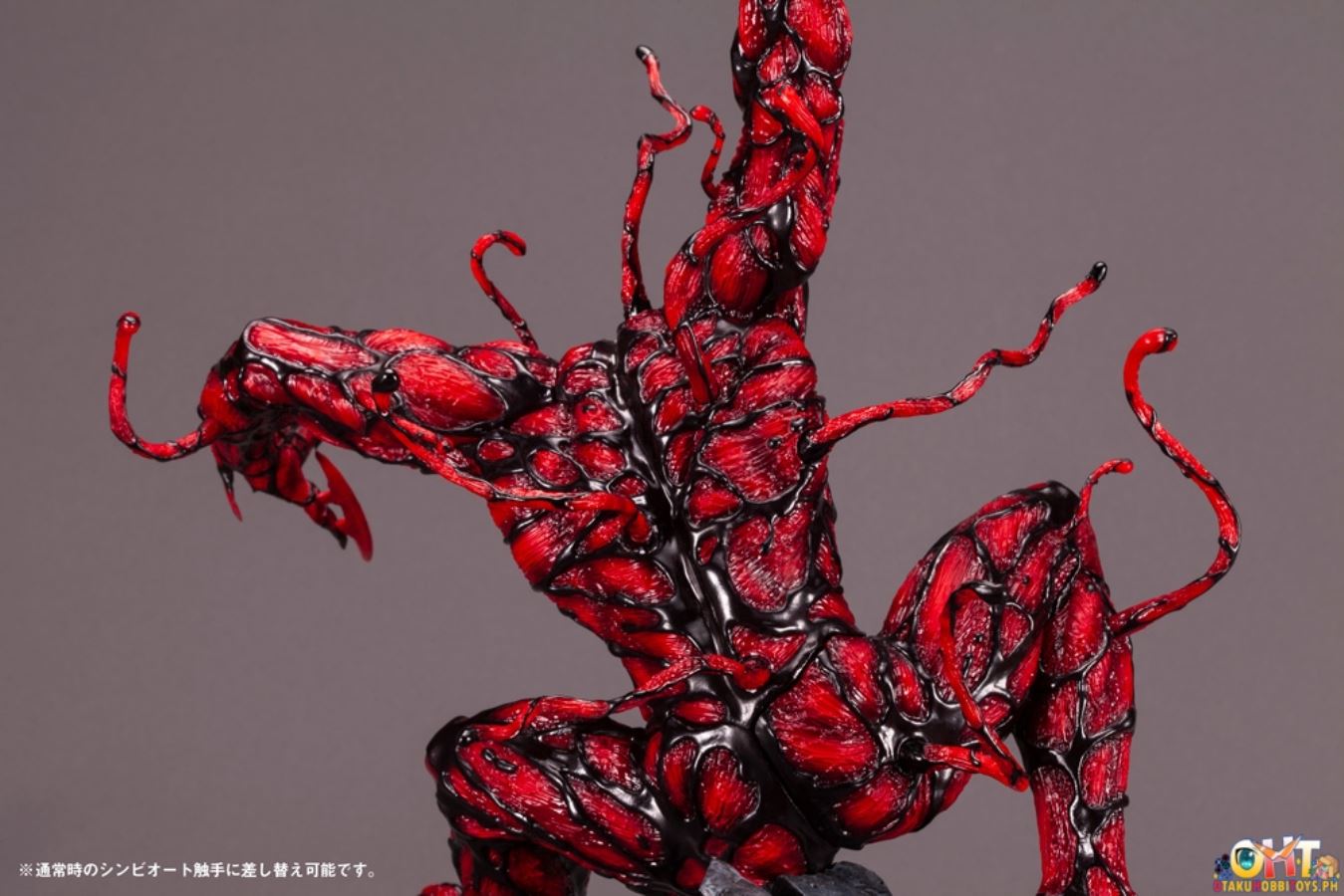 MAXIMUM CARNAGE FINE ART 1/6 STATUE