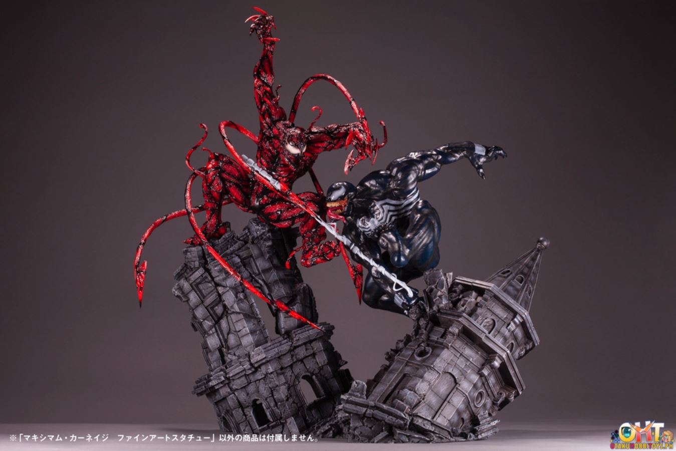 MAXIMUM CARNAGE FINE ART 1/6 STATUE