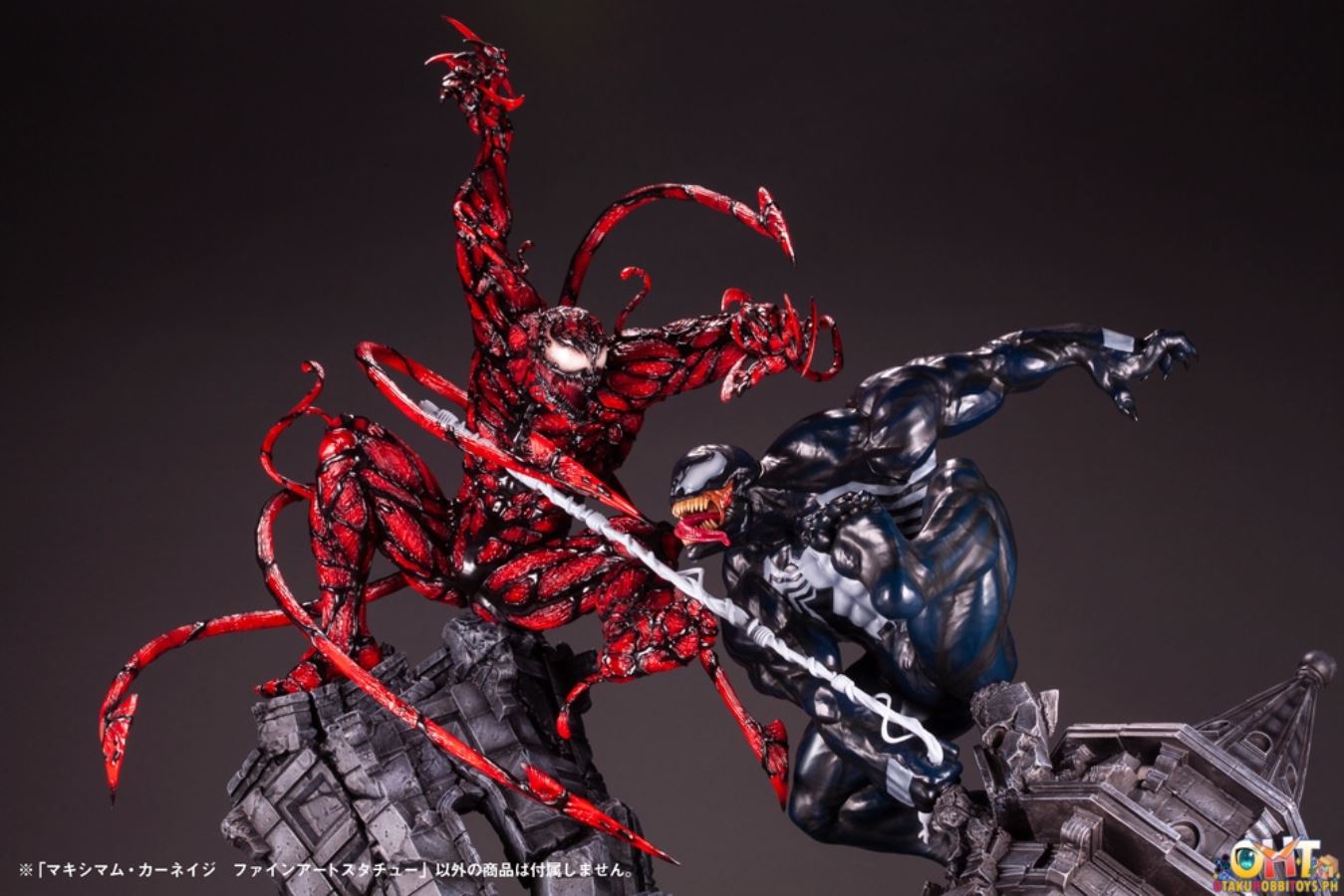 MAXIMUM CARNAGE FINE ART 1/6 STATUE