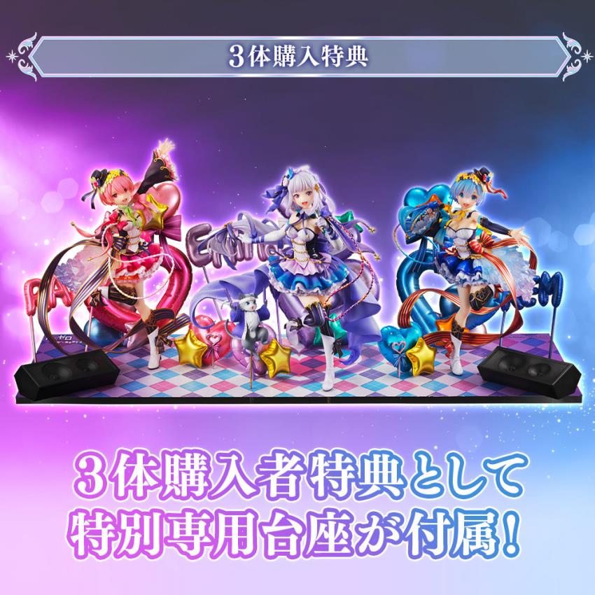 Ram -Idol Ver-