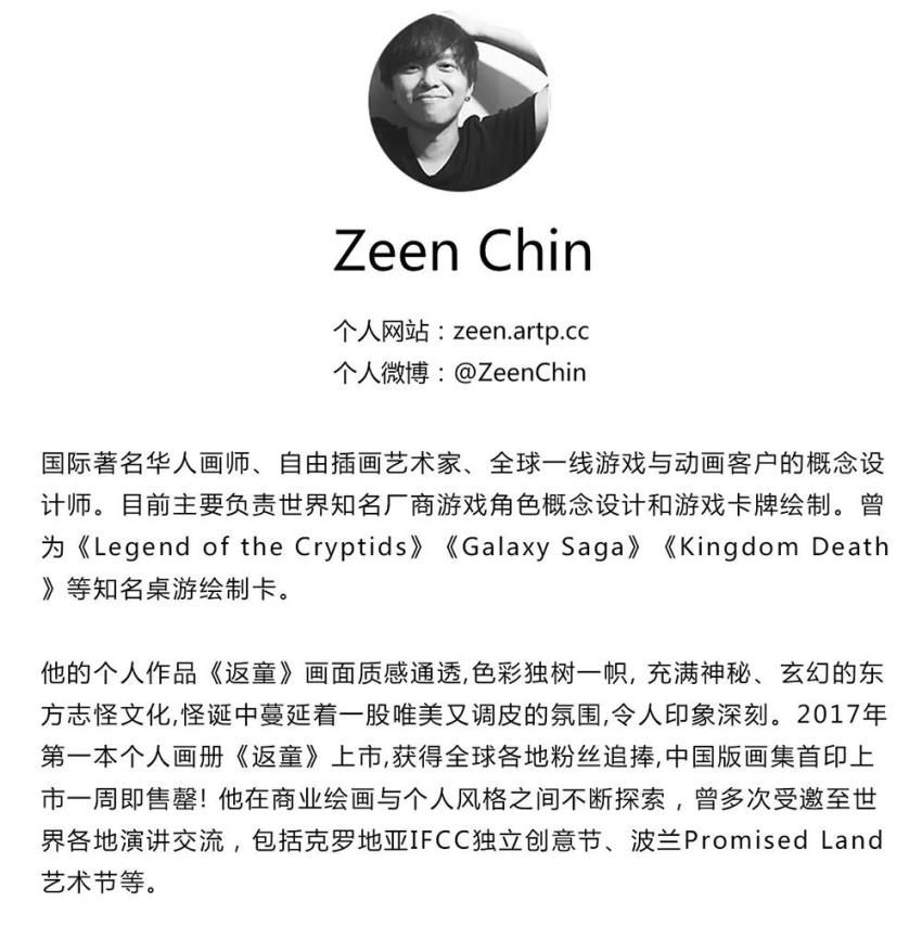 Return to Child Series - Hunting Monday 1/4 Statue