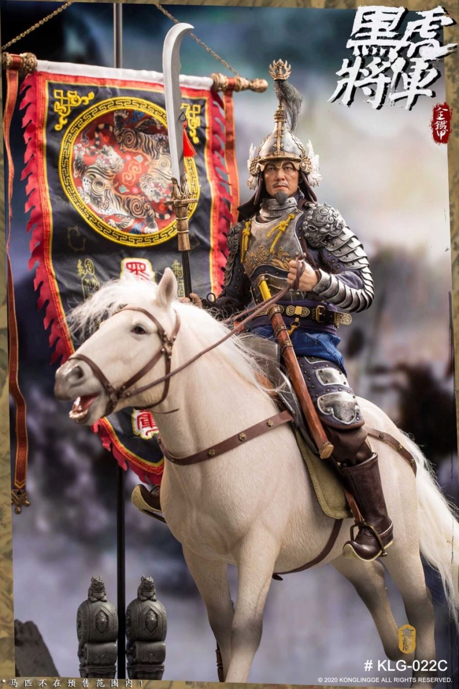 1/6 Black Tiger General Liu Ting
