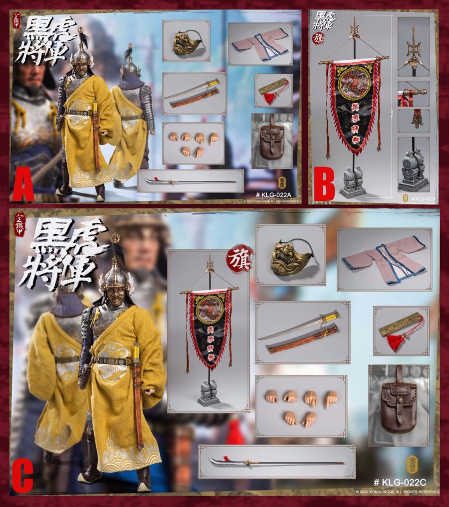 1/6 Black Tiger General Liu Ting