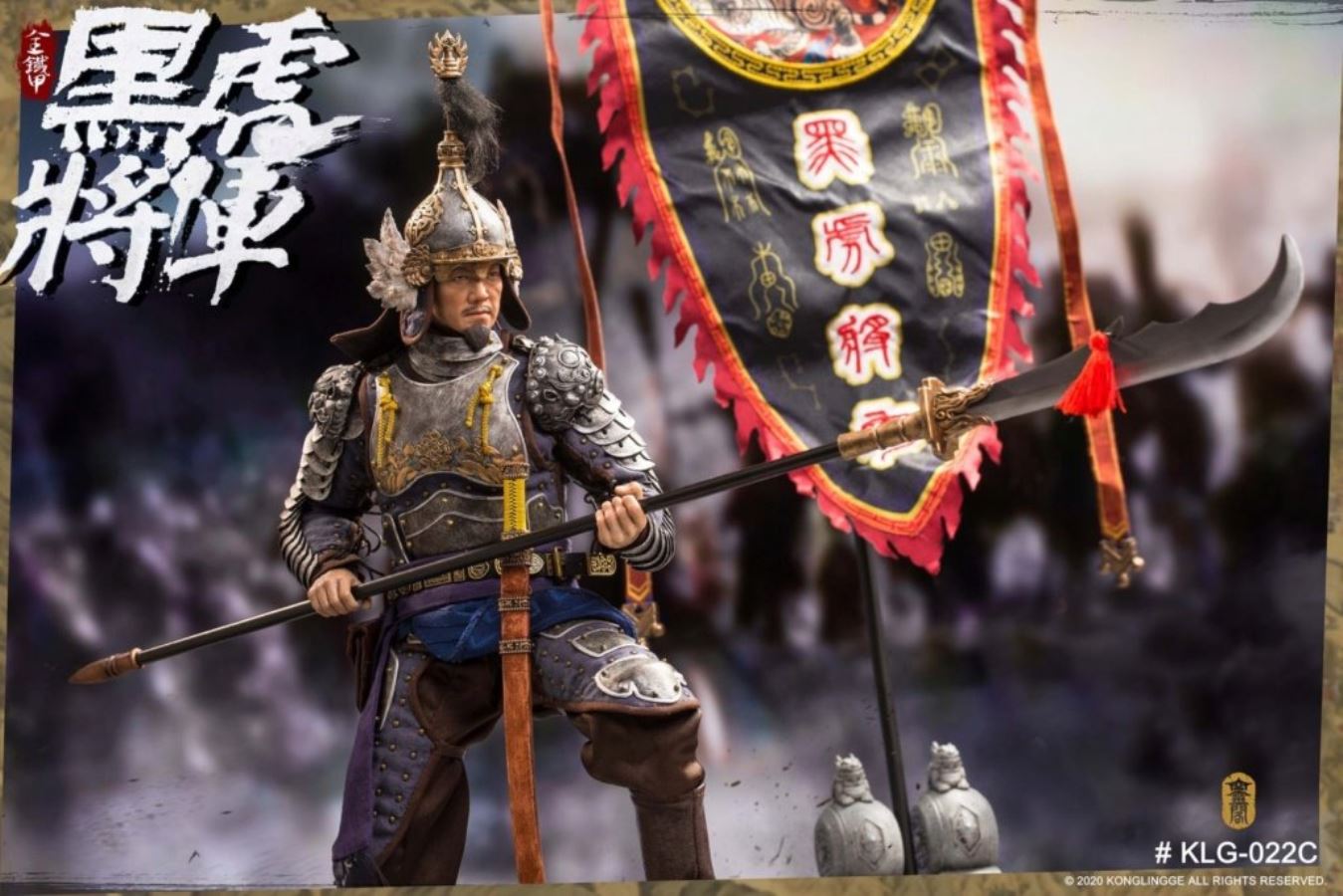 1/6 Black Tiger General Liu Ting