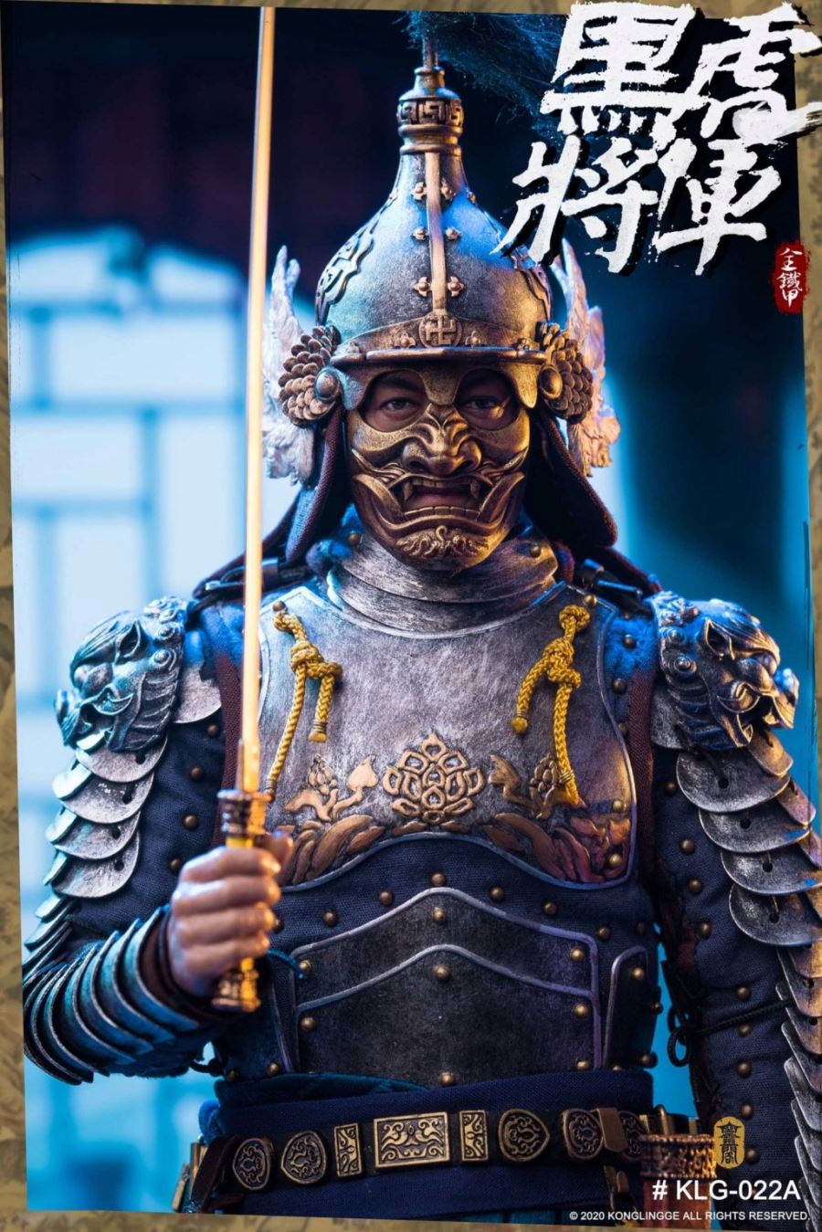 1/6 Black Tiger General Liu Ting