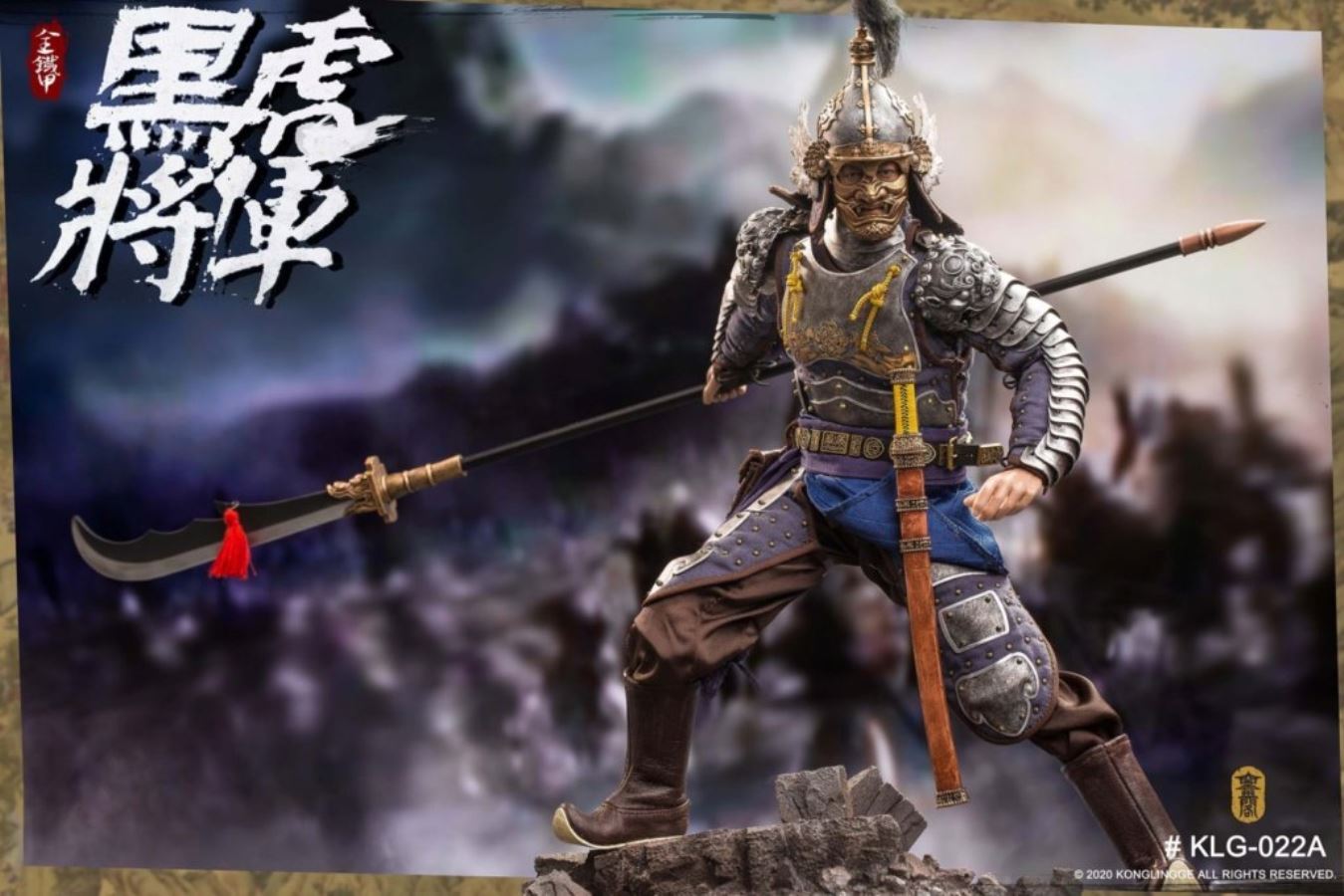 1/6 Black Tiger General Liu Ting