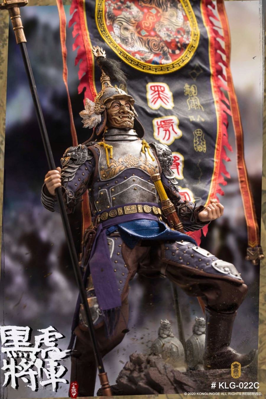 1/6 Black Tiger General Liu Ting