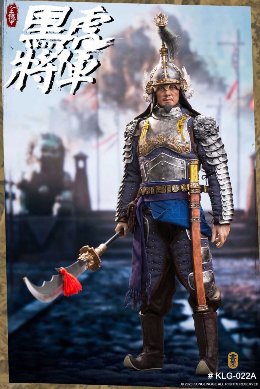1/6 Black Tiger General Liu Ting
