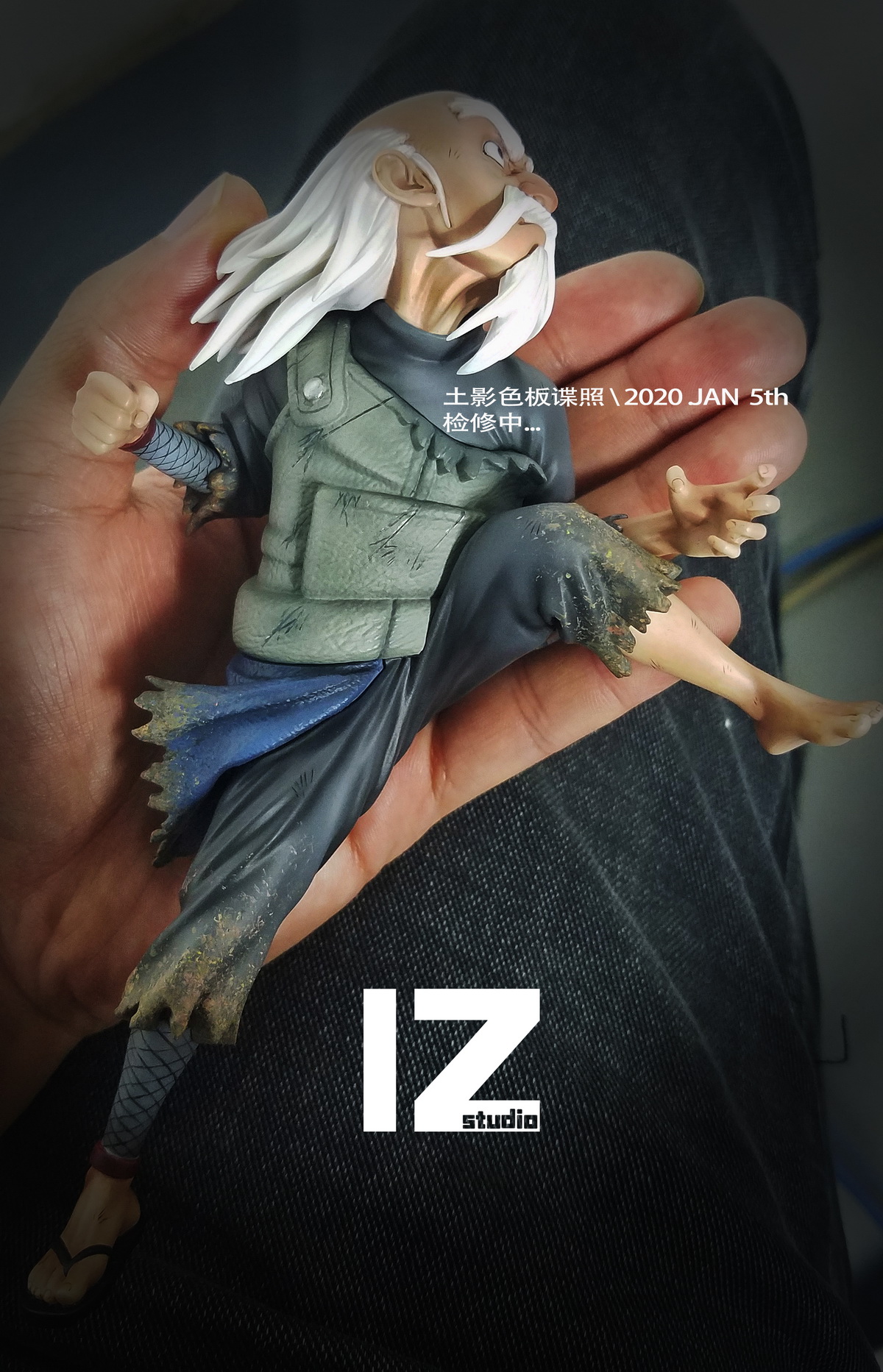 1/7 Tsuchikage