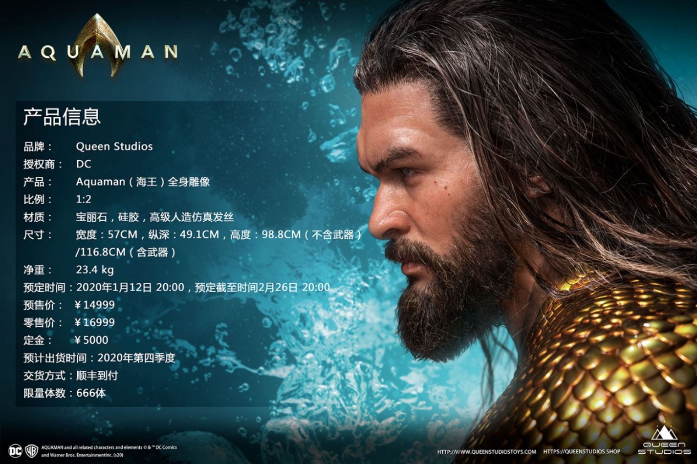 1/2 Aquaman