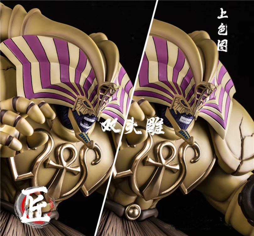 Yu-Gi-Oh Forbidden One