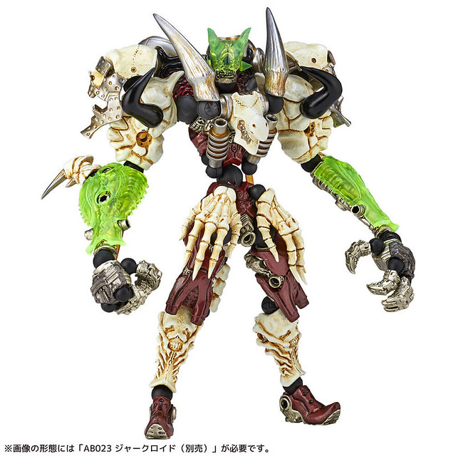 ASSEMBLEBORG NEXUS AB029 SKULL SPARTAN