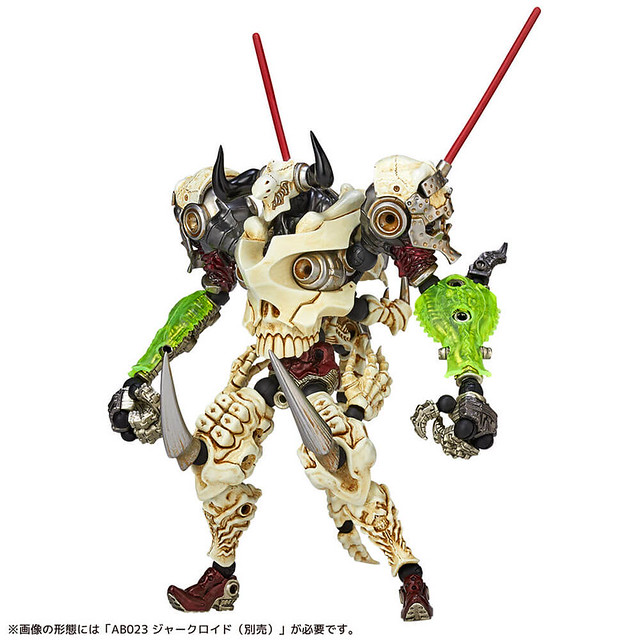 ASSEMBLEBORG NEXUS AB029 SKULL SPARTAN