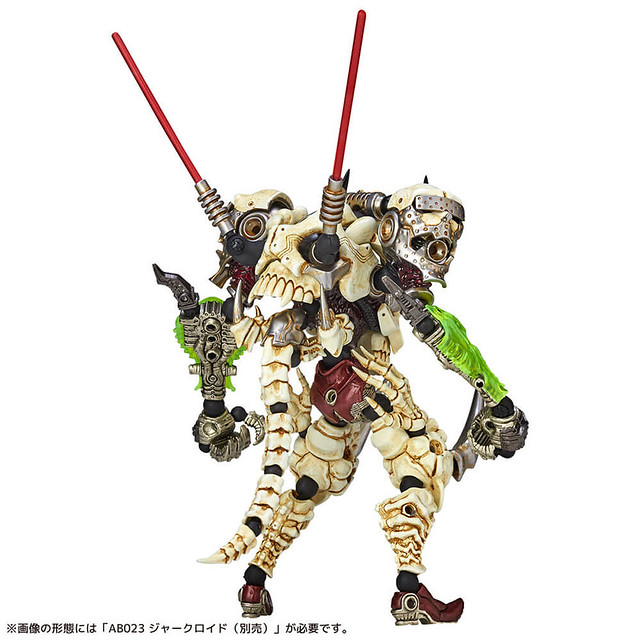 ASSEMBLEBORG NEXUS AB029 SKULL SPARTAN