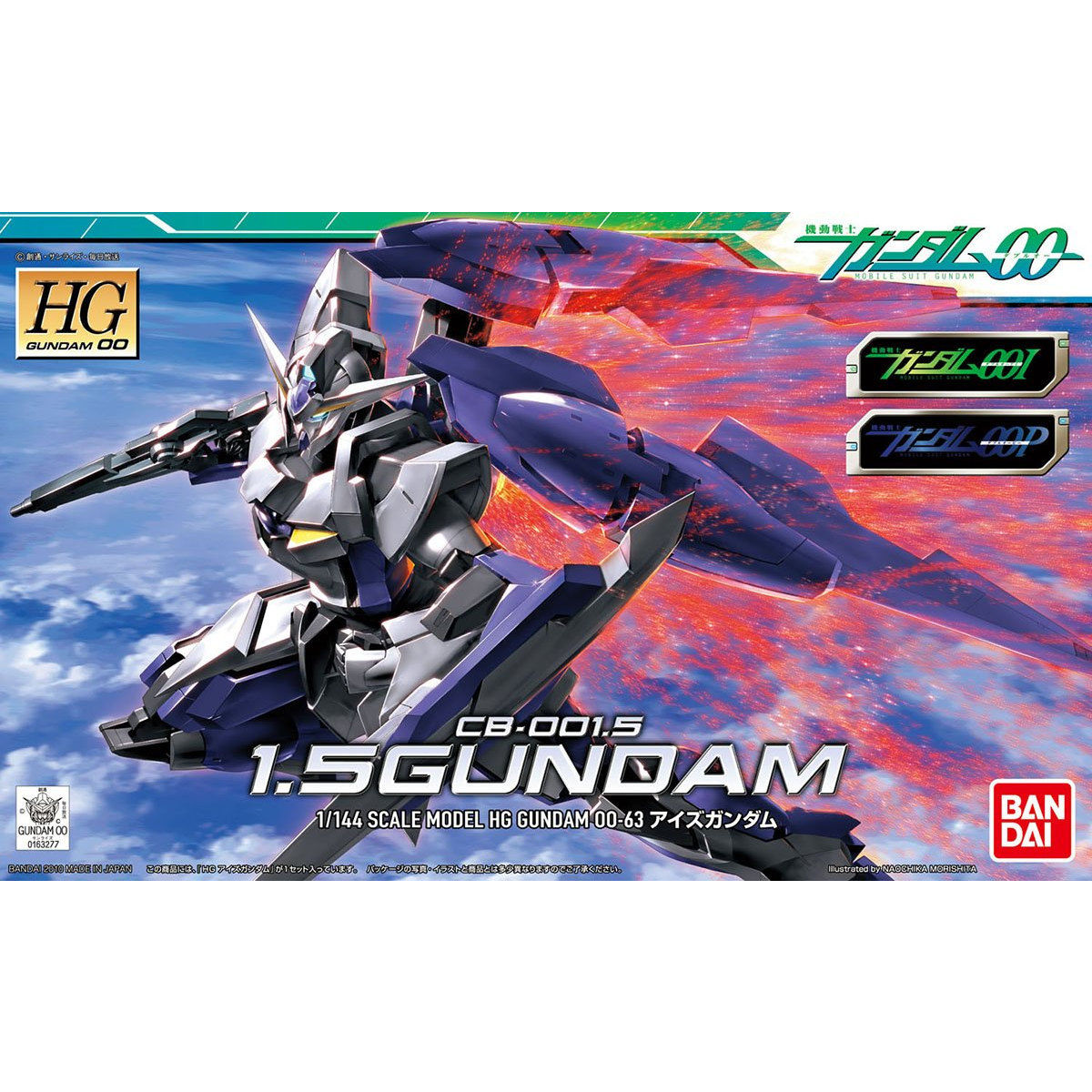 HG 1/144 1.5 (Eyes) Gundam