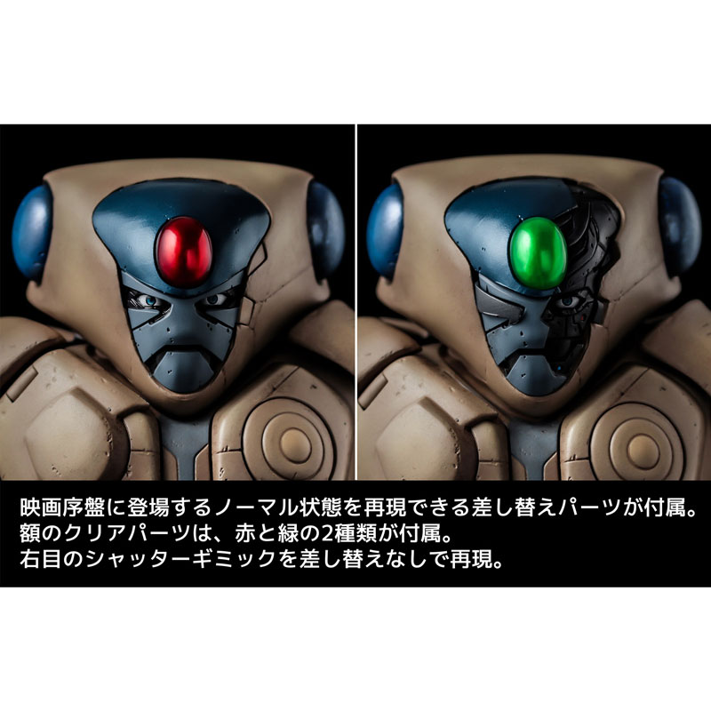 Genmataisen Vega 12 Inch Action Figure