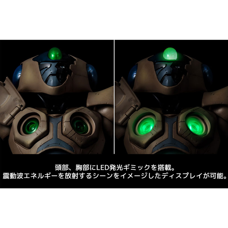 Genmataisen Vega 12 Inch Action Figure