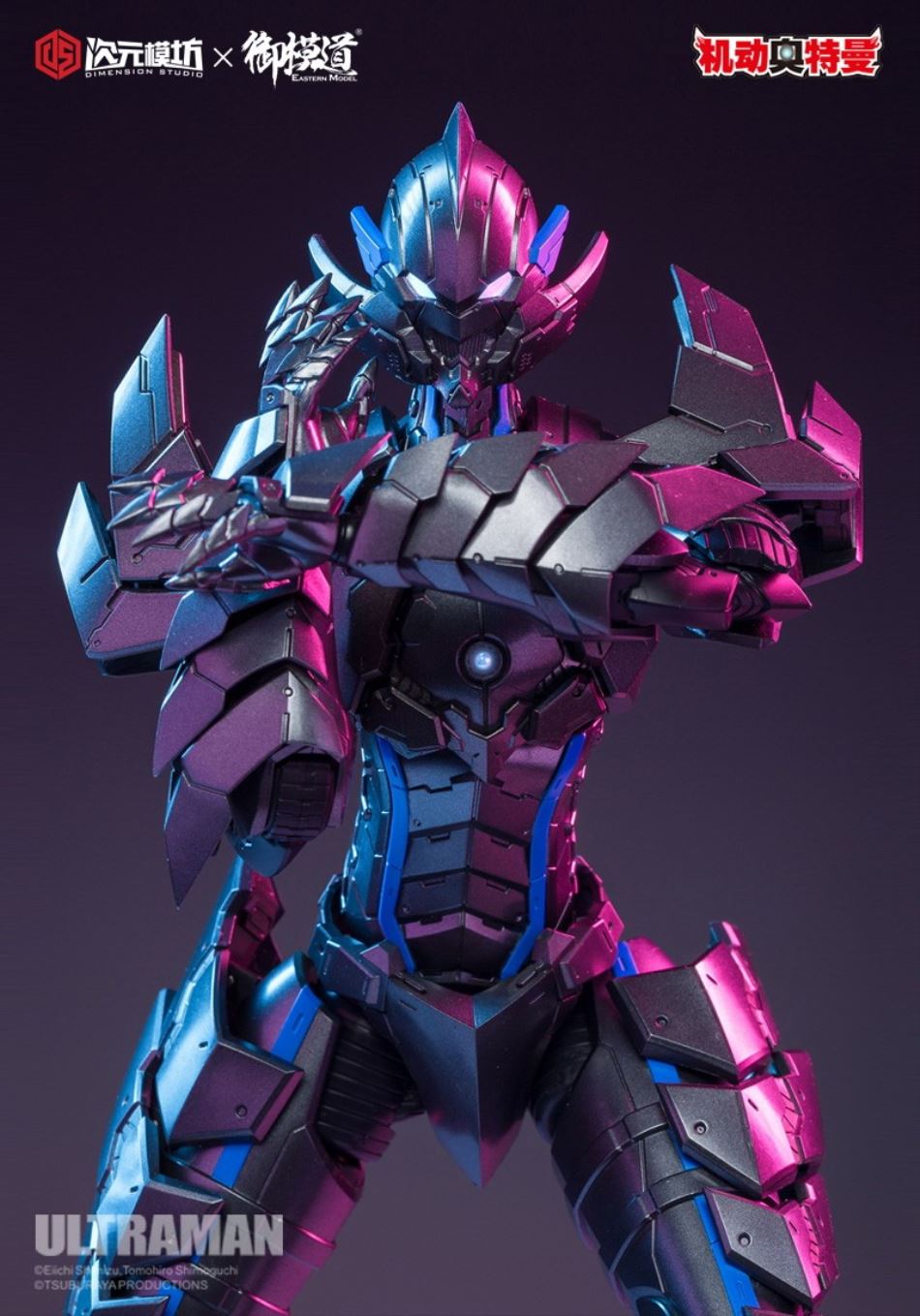 1/6 Bemular (Ultraman)