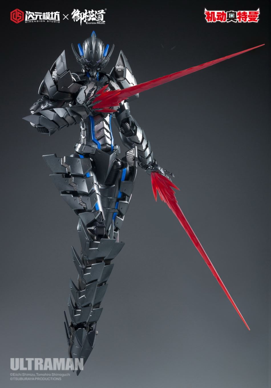 1/6 Bemular (Ultraman)