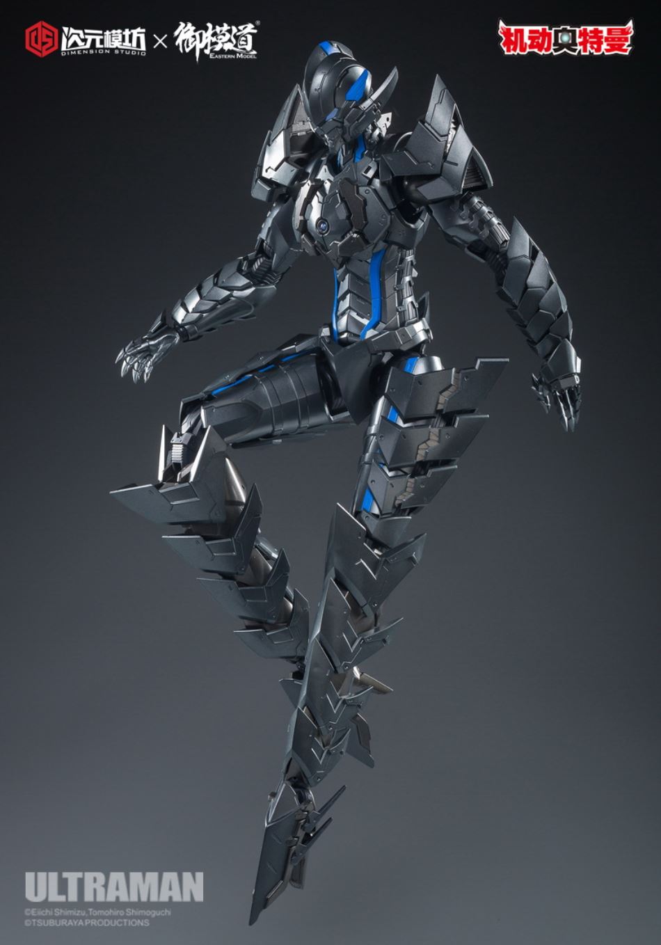 1/6 Bemular (Ultraman)