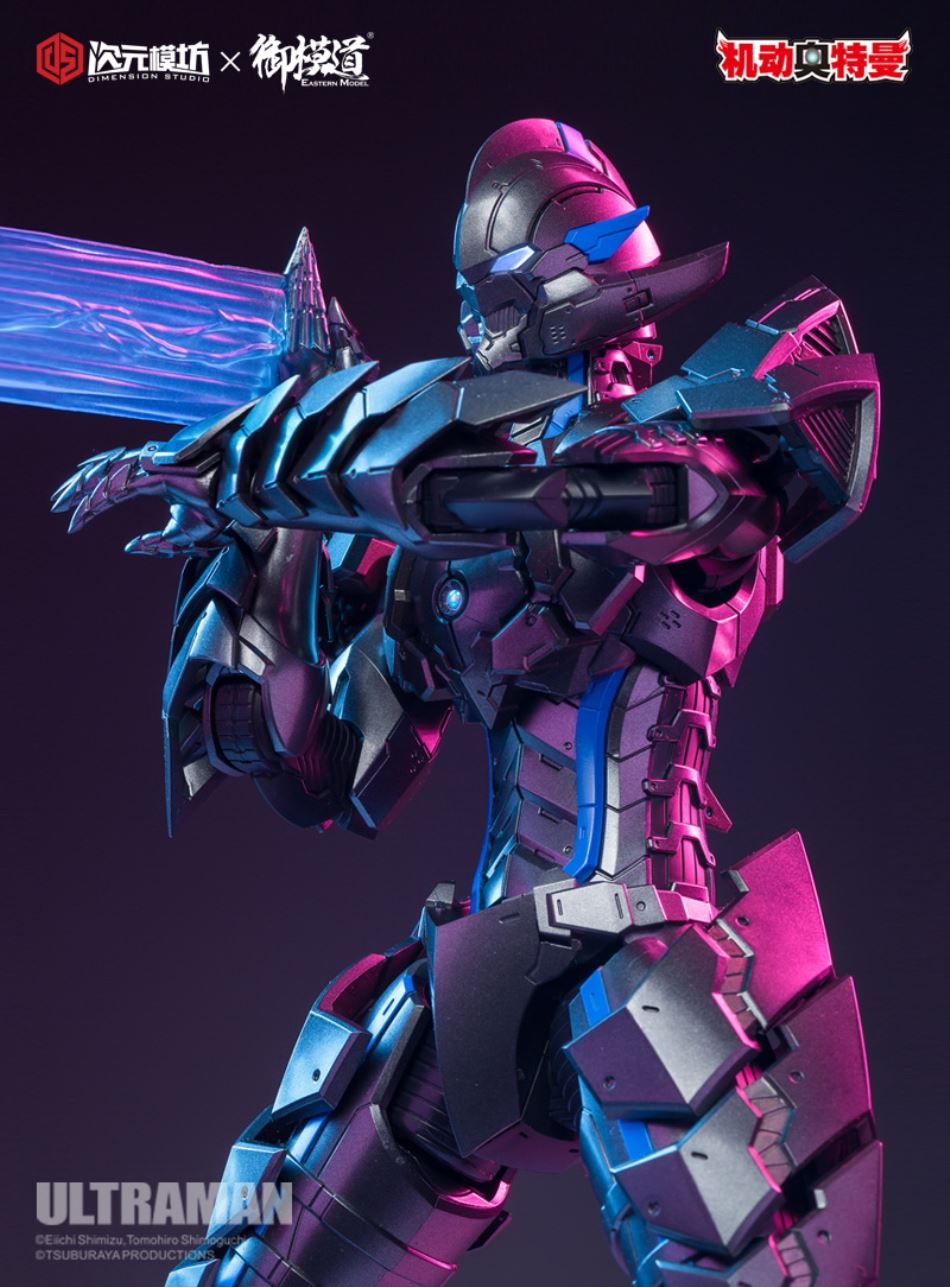 1/6 Bemular (Ultraman)